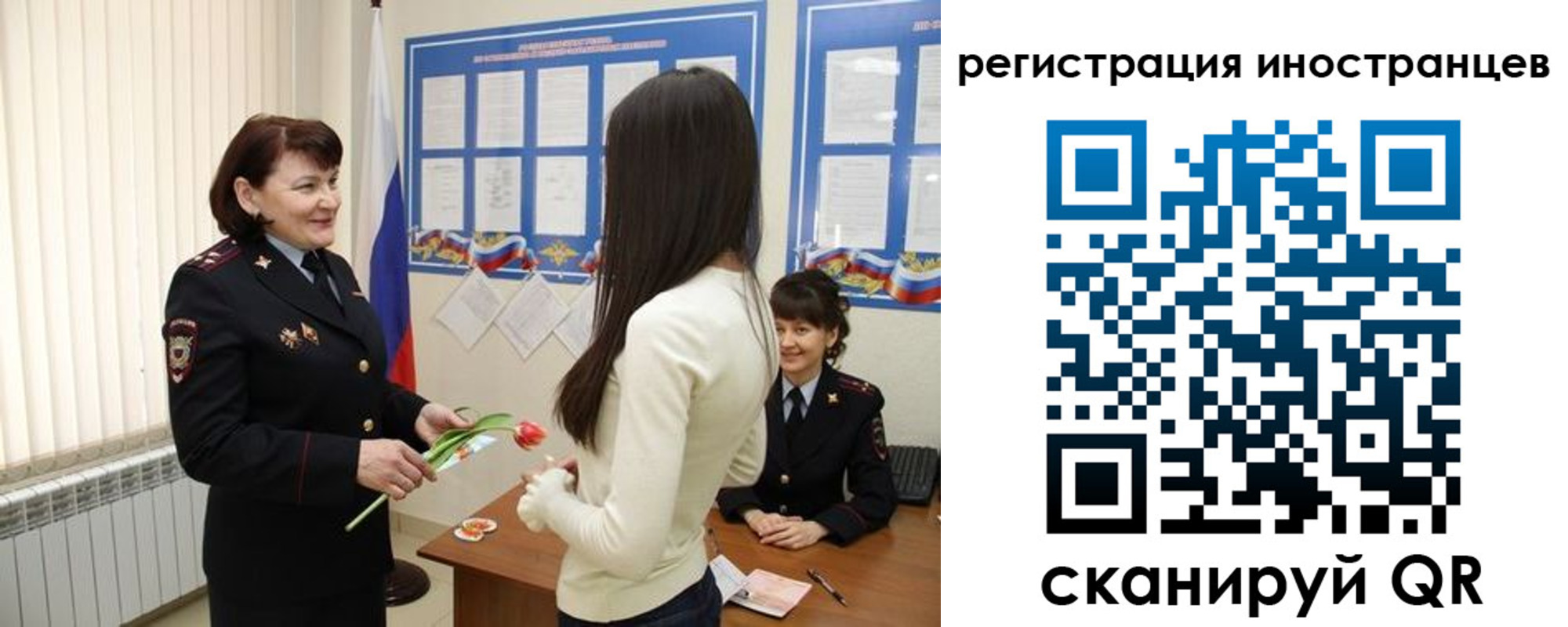 прописка в квартире в Нижнекамске