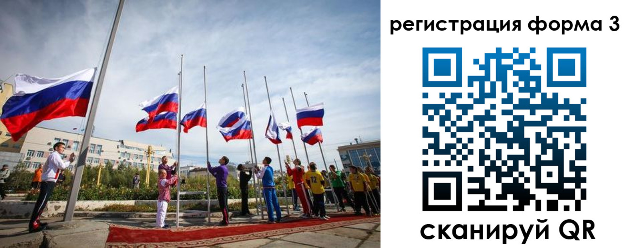 прописка для военкомата в Нижнекамске