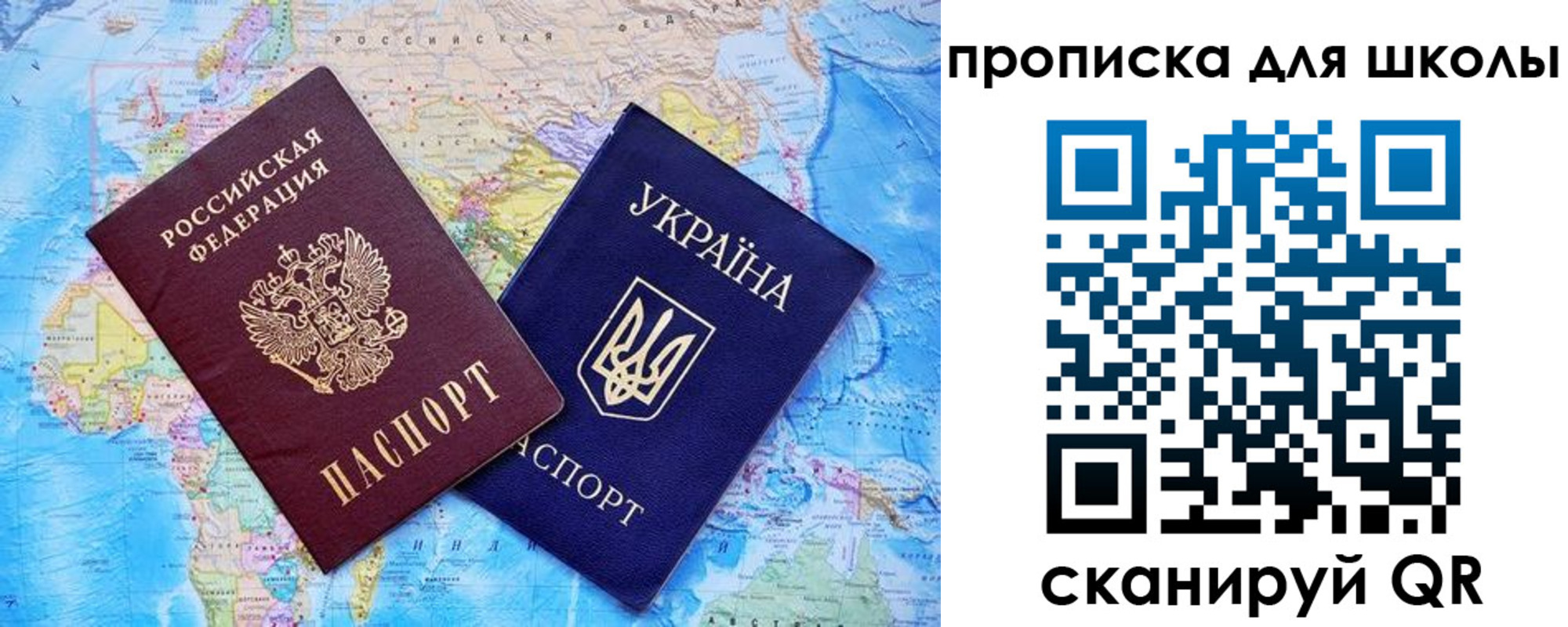 миграционный учет в Нижнекамске