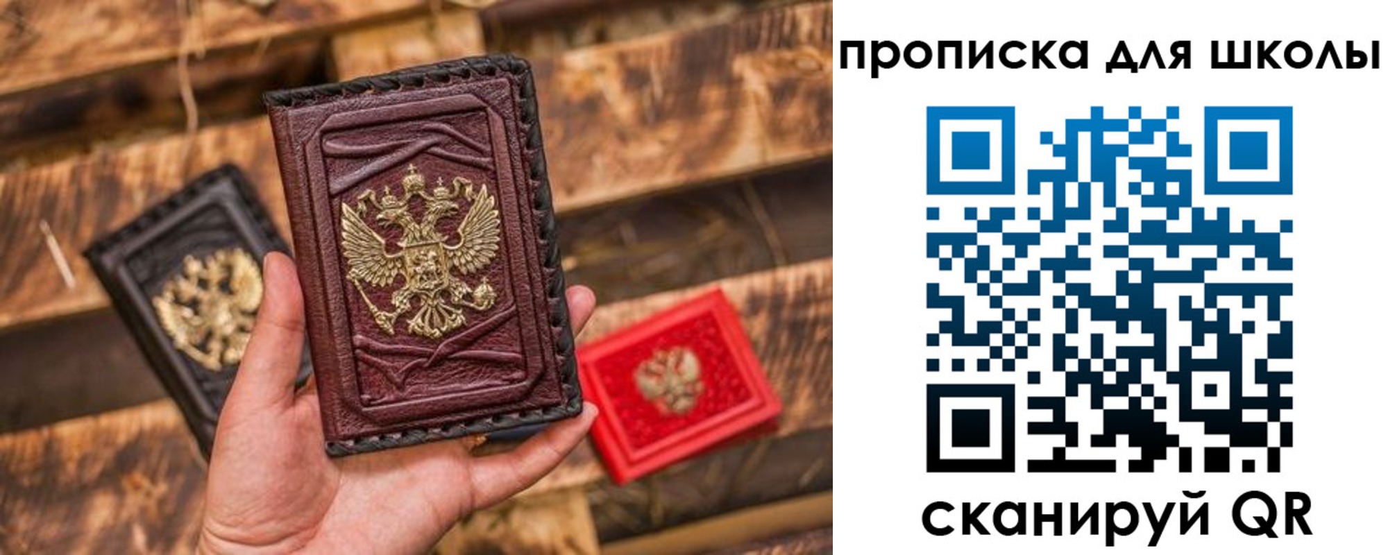 регистрация в Нижнекамске